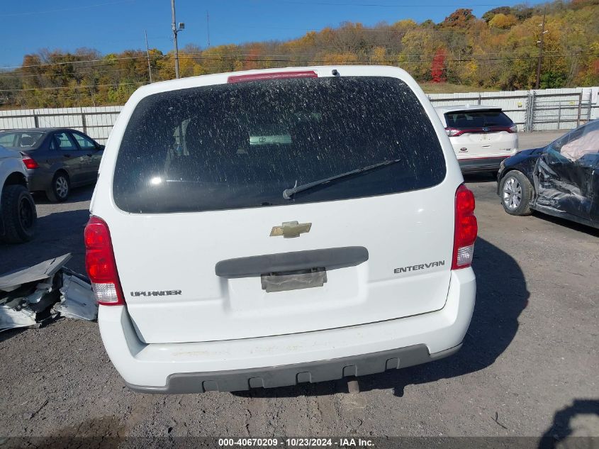 2006 Chevrolet Uplander Ls VIN: 1GBDV13L86D198234 Lot: 40670209