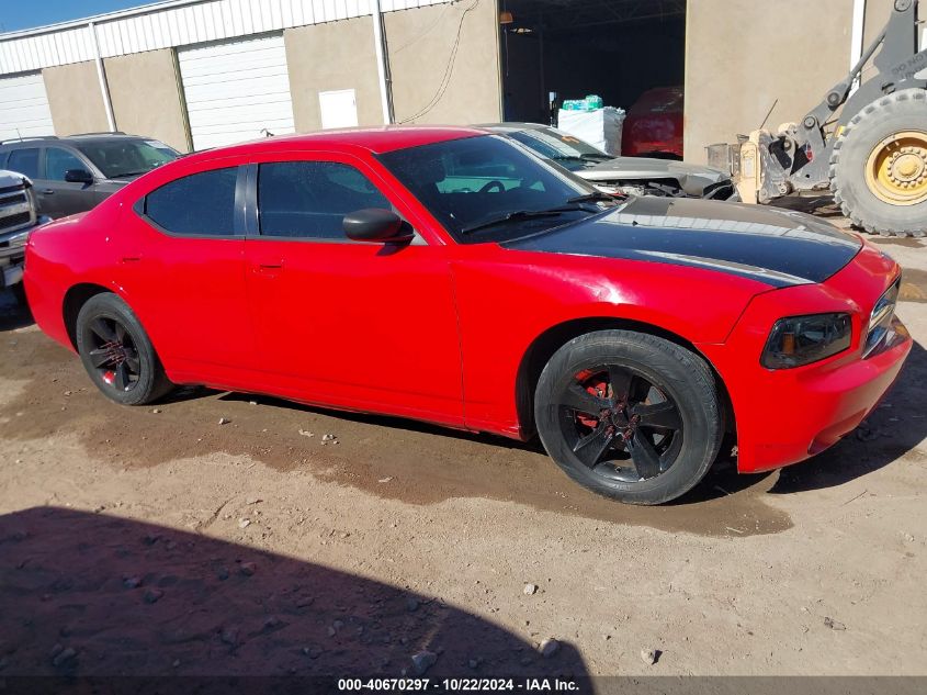 2008 Dodge Charger VIN: 2B3KA43G28H204443 Lot: 40670297