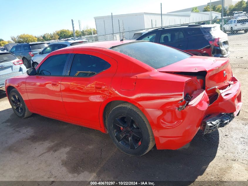 2008 Dodge Charger VIN: 2B3KA43G28H204443 Lot: 40670297