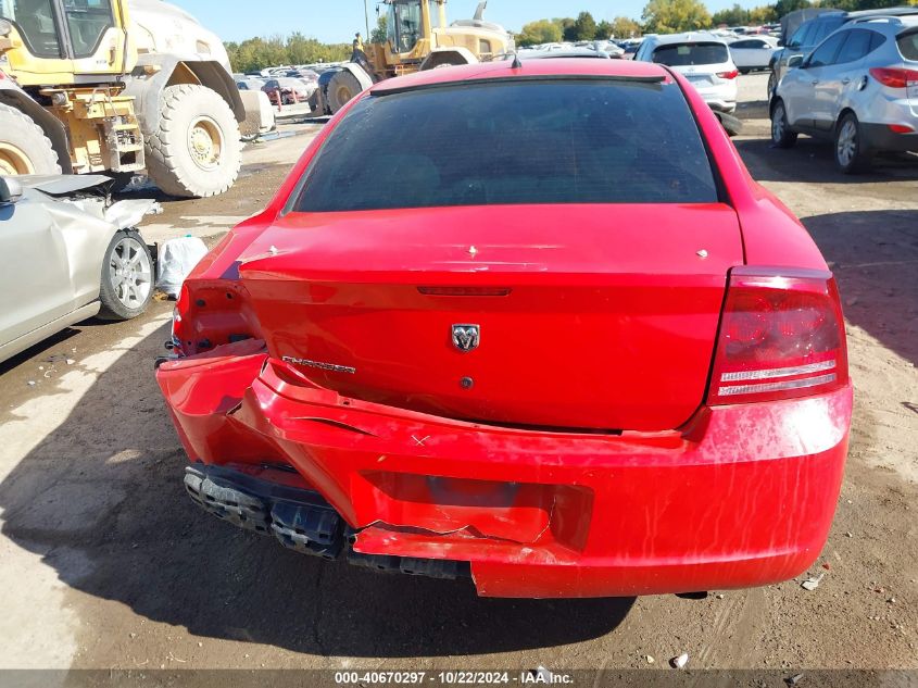 2008 Dodge Charger VIN: 2B3KA43G28H204443 Lot: 40670297