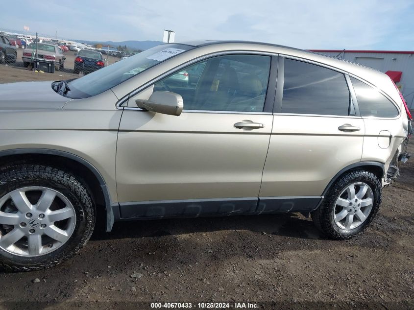 2009 Honda Cr-V Ex-L VIN: 5J6RE48749L047071 Lot: 40670433