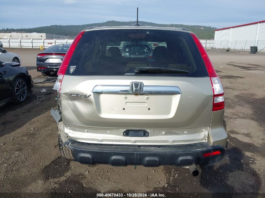 2009 Honda Cr-V Ex-L VIN: 5J6RE48749L047071 Lot: 40670433