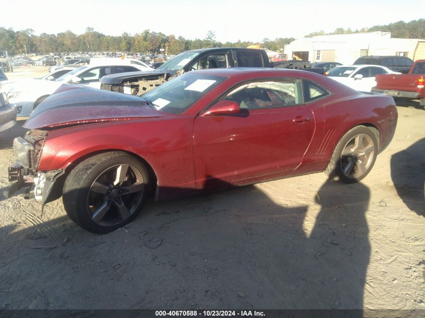 2010 Chevrolet Camaro 2Ss VIN: 2G1FT1EW5A9177311 Lot: 40670588