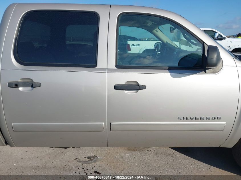 2007 Chevrolet Silverado 1500 Lt1 VIN: 2GCEC13J971717163 Lot: 40670617