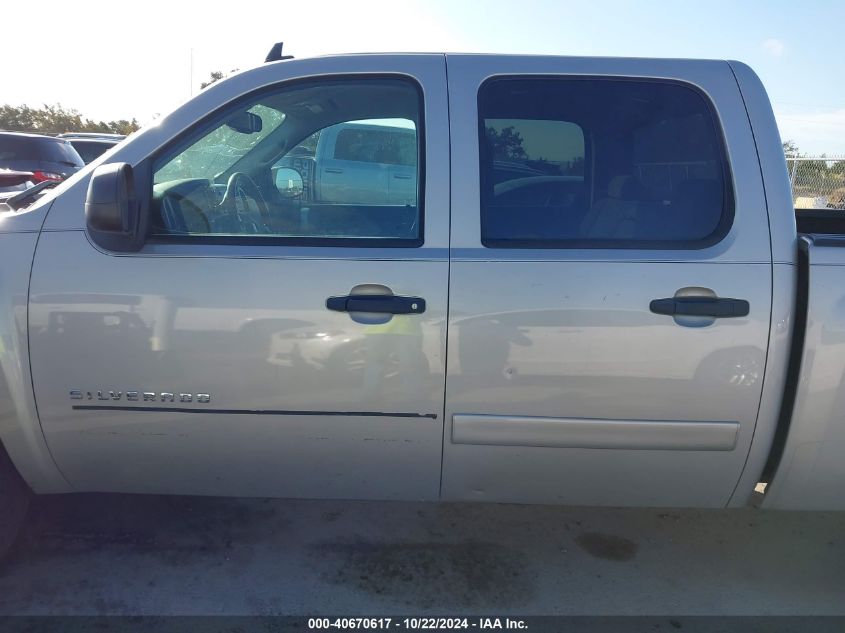 2007 Chevrolet Silverado 1500 Lt1 VIN: 2GCEC13J971717163 Lot: 40670617