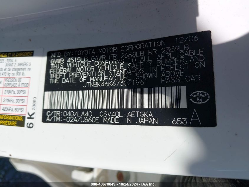 2007 TOYOTA CAMRY VIN: JTNBK46K673021961