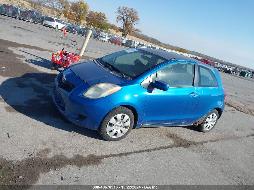 2007 Toyota Yaris VIN: JTDJT923575137228 Lot: 40670916