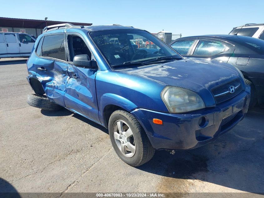 2007 Hyundai Tucson Gls VIN: KM8JM12B57U613954 Lot: 40670983