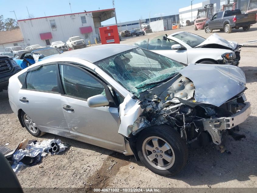 2005 Toyota Prius VIN: JTDKB20U757035425 Lot: 40671002