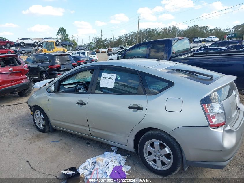 2005 Toyota Prius VIN: JTDKB20U757035425 Lot: 40671002