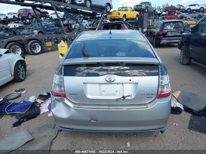 2005 Toyota Prius VIN: JTDKB20U757035425 Lot: 40671002