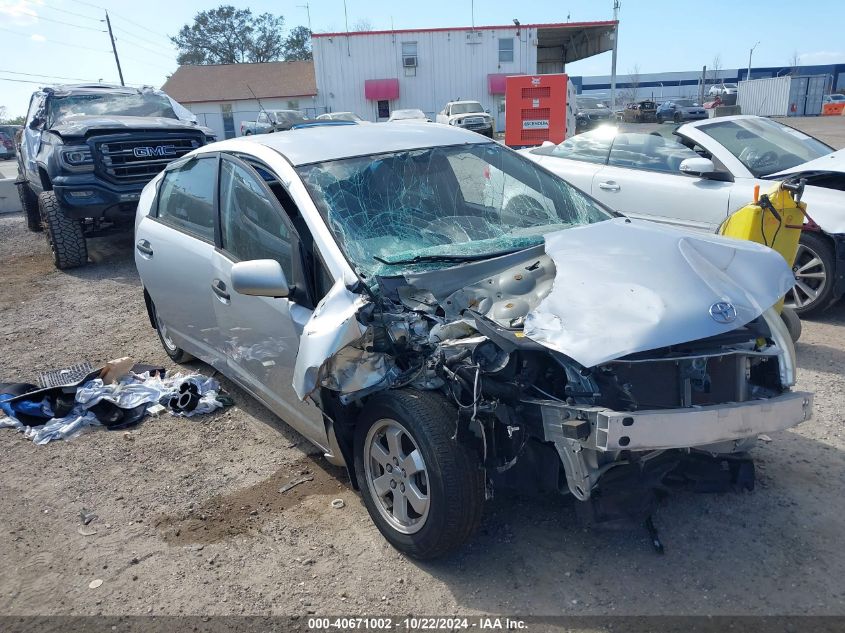 2005 Toyota Prius VIN: JTDKB20U757035425 Lot: 40671002