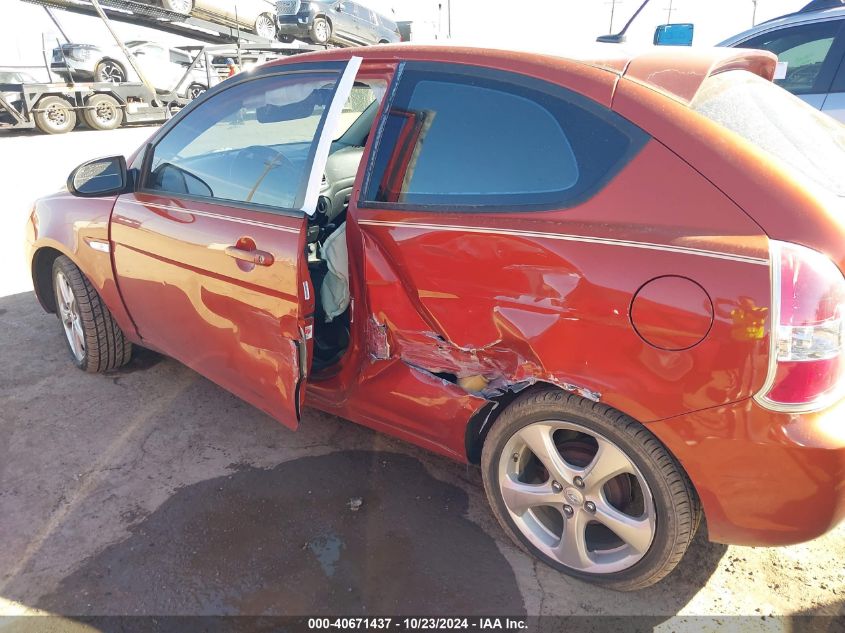 2008 Hyundai Accent Se VIN: KMHCN36C98U079184 Lot: 40671437