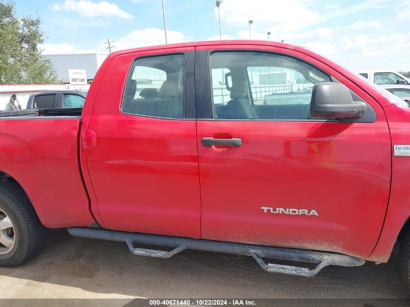 2010 Toyota Tundra Grade 4.6L V8 VIN: 5TFRM5F12AX002513 Lot: 40671440