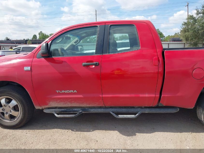 2010 Toyota Tundra Grade 4.6L V8 VIN: 5TFRM5F12AX002513 Lot: 40671440