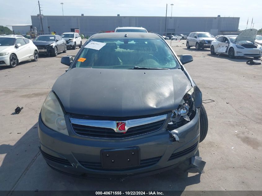 2008 Saturn Aura Xe VIN: 1G8ZS57N58F198657 Lot: 40671555