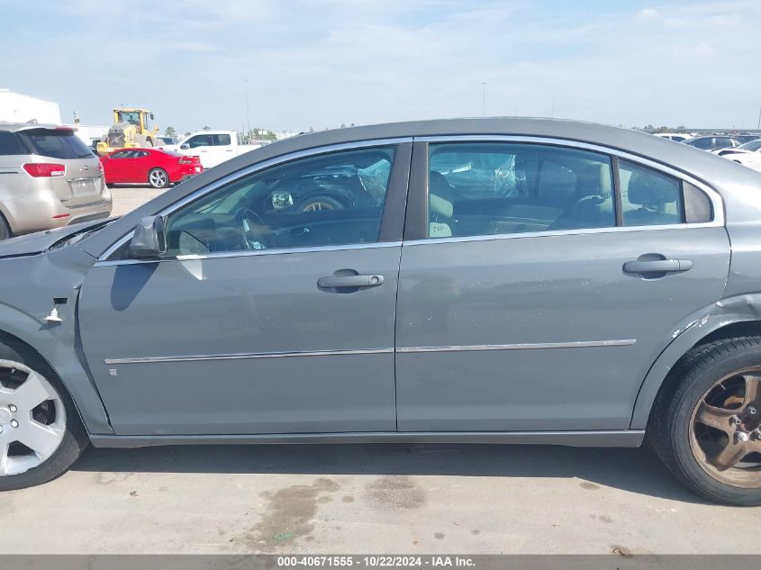 2008 Saturn Aura Xe VIN: 1G8ZS57N58F198657 Lot: 40671555