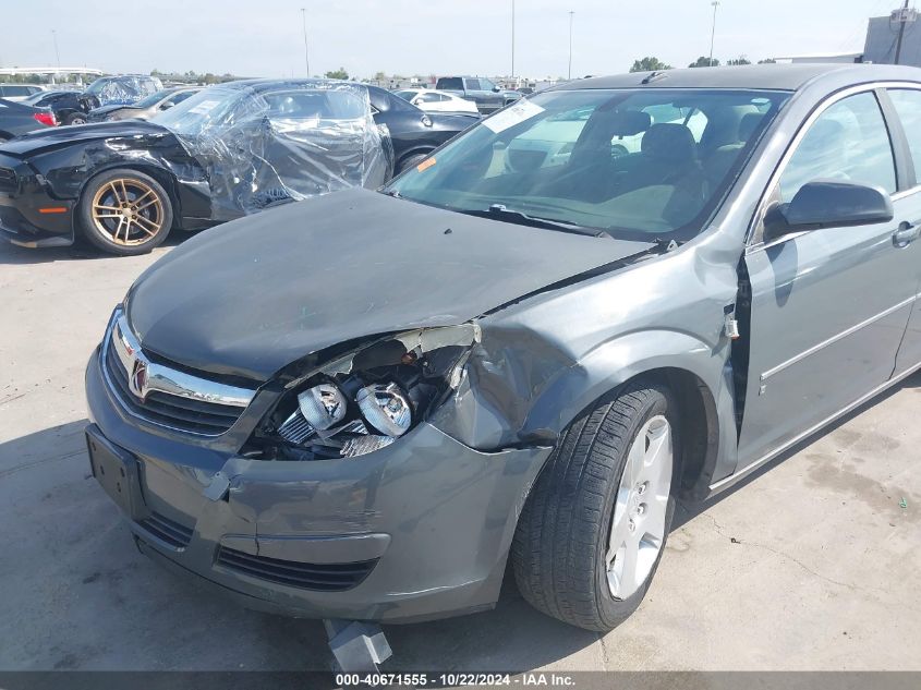 2008 Saturn Aura Xe VIN: 1G8ZS57N58F198657 Lot: 40671555