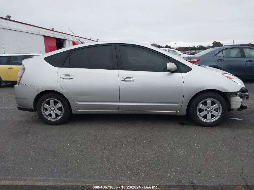 2005 Toyota Prius VIN: JTDKB20U853002408 Lot: 40671636