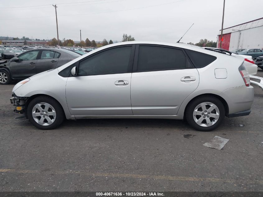 2005 Toyota Prius VIN: JTDKB20U853002408 Lot: 40671636