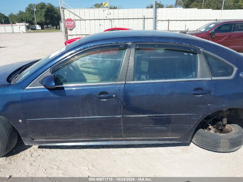 2009 Chevrolet Impala Lt VIN: 2G1WT57K891240591 Lot: 40671718