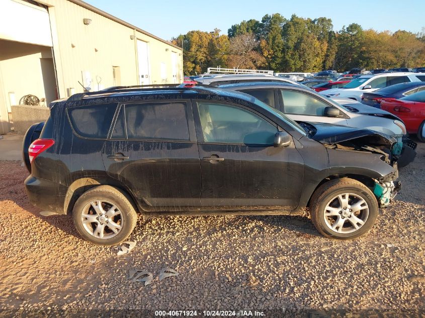 VIN 1FADP3F22EL387590 2010 TOYOTA RAV4 no.13