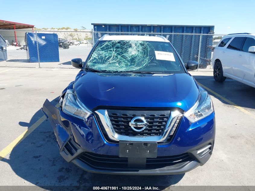 2020 Nissan Kicks Sv Xtronic Cvt VIN: 3N1CP5CV6LL525359 Lot: 40671981