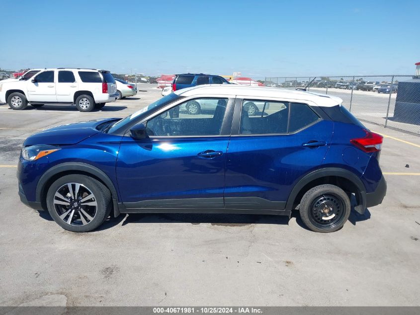 2020 Nissan Kicks Sv Xtronic Cvt VIN: 3N1CP5CV6LL525359 Lot: 40671981