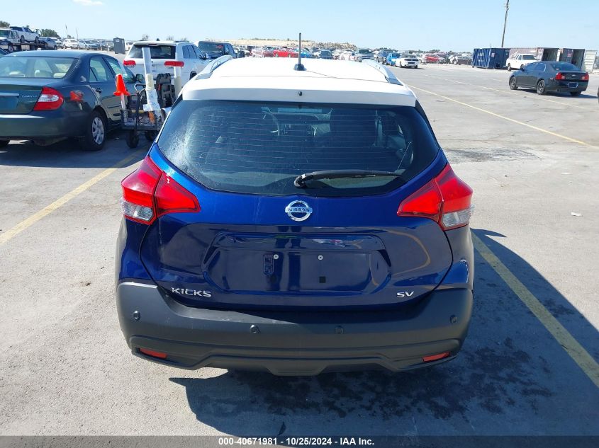 2020 Nissan Kicks Sv Xtronic Cvt VIN: 3N1CP5CV6LL525359 Lot: 40671981