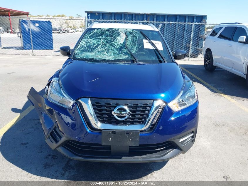 2020 Nissan Kicks Sv Xtronic Cvt VIN: 3N1CP5CV6LL525359 Lot: 40671981