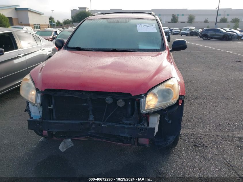 2009 Toyota Rav4 VIN: JTMZF33V19D010718 Lot: 40672290