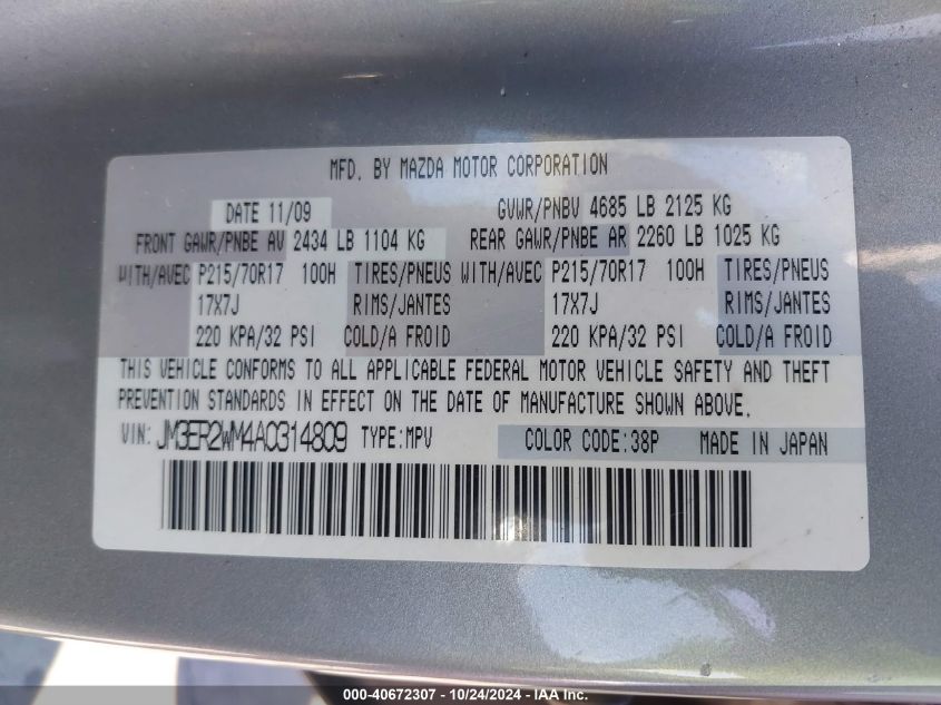 2010 Mazda Cx-7 I Sport VIN: JM3ER2WM4A0314809 Lot: 40672307