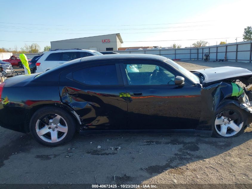 2010 Dodge Charger VIN: 2B3AA4CV0AH175668 Lot: 40672425