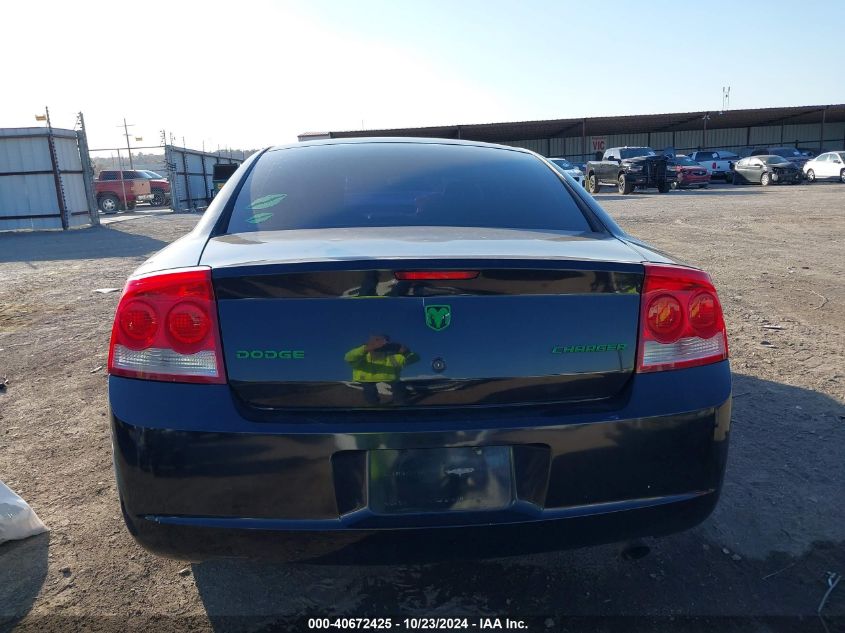 2010 Dodge Charger VIN: 2B3AA4CV0AH175668 Lot: 40672425