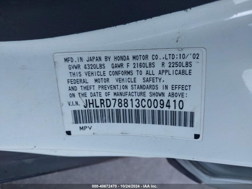 2003 Honda Cr-V Ex VIN: JHLRD78813C009410 Lot: 40672470