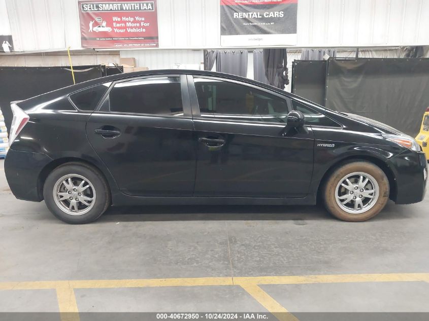 2010 Toyota Prius VIN: JTDKN3DU2A1212709 Lot: 40672950