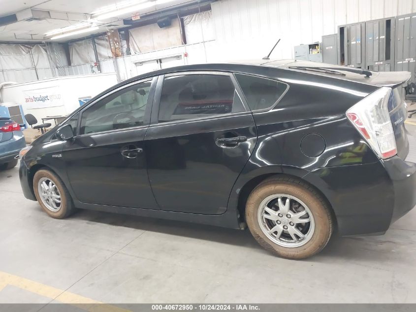 2010 Toyota Prius VIN: JTDKN3DU2A1212709 Lot: 40672950