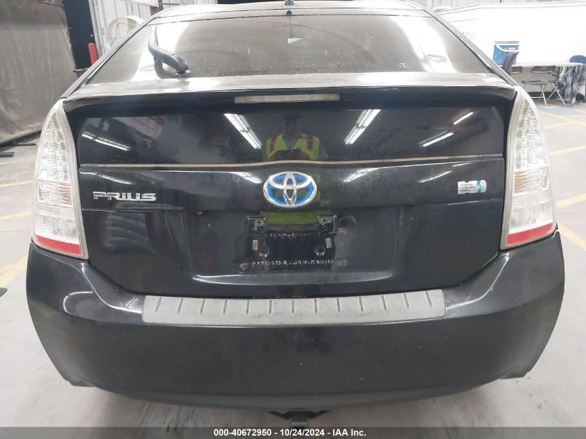 2010 Toyota Prius VIN: JTDKN3DU2A1212709 Lot: 40672950