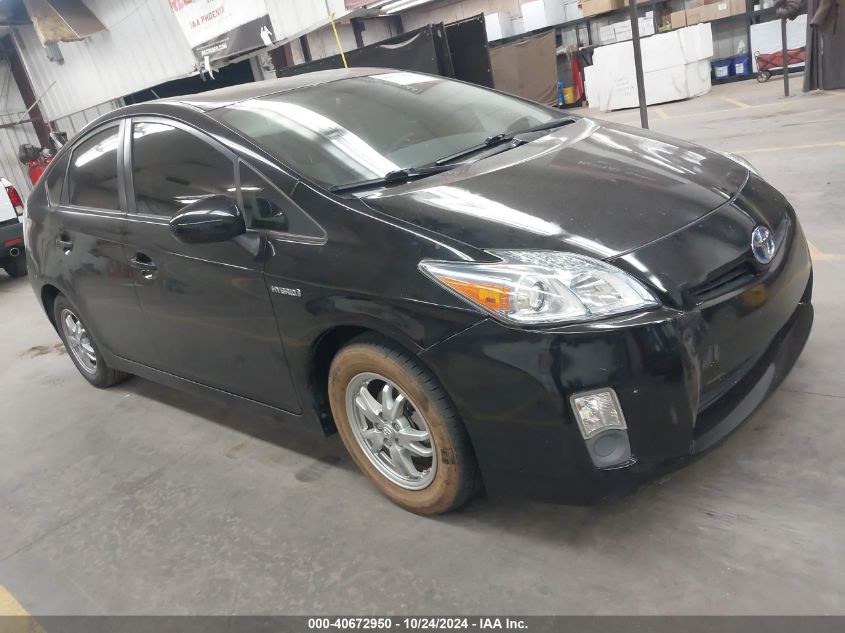 VIN 2HKRW1H82JH508206 2010 TOYOTA PRIUS no.1