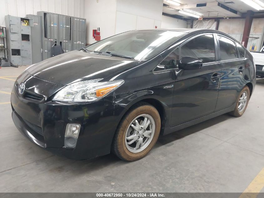 VIN 2HKRW1H82JH508206 2010 TOYOTA PRIUS no.2