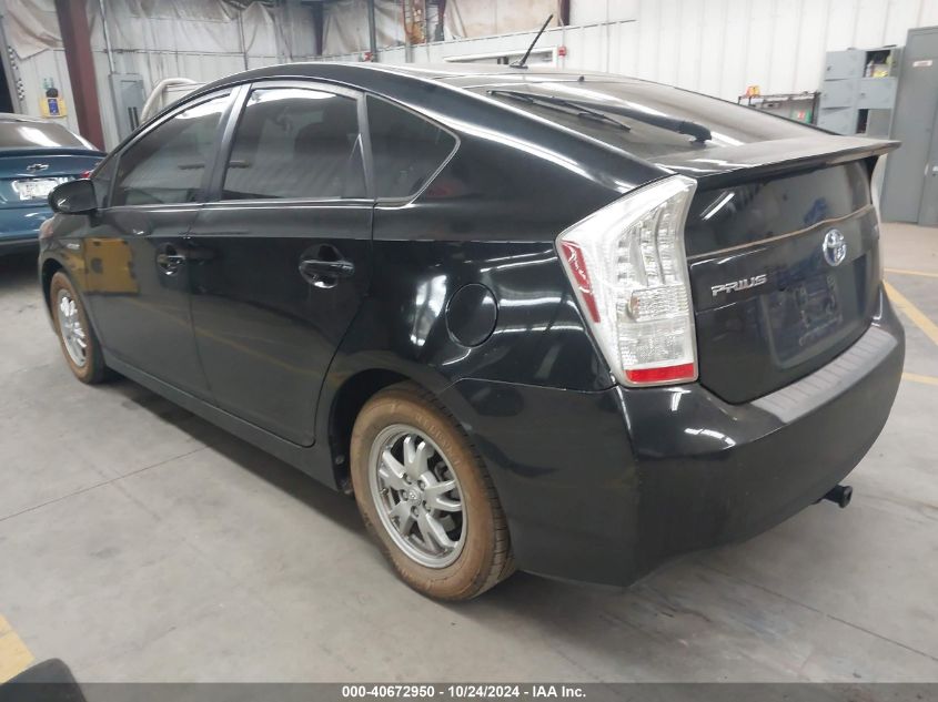 VIN 2HKRW1H82JH508206 2010 TOYOTA PRIUS no.3