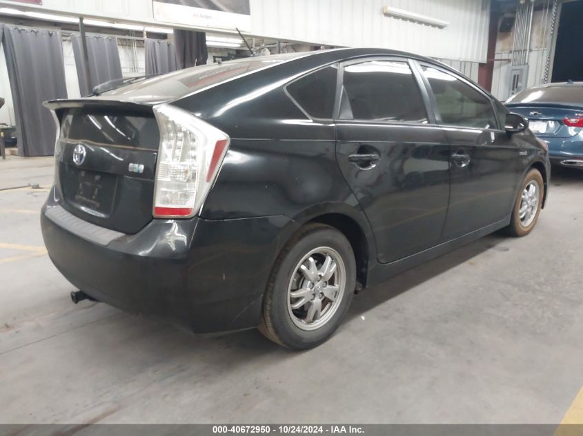 VIN 2HKRW1H82JH508206 2010 TOYOTA PRIUS no.4