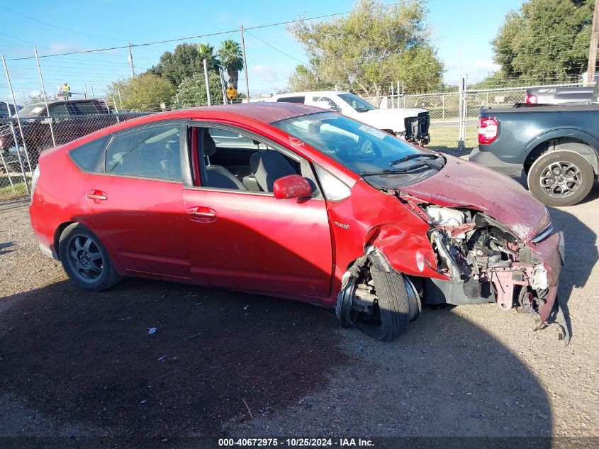 2008 Toyota Prius Touring VIN: JTDKB20U183419194 Lot: 40672975