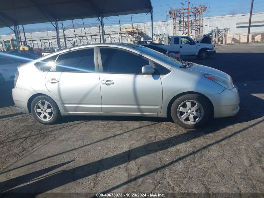 2005 Toyota Prius VIN: JTDKB20U153047612 Lot: 40673073