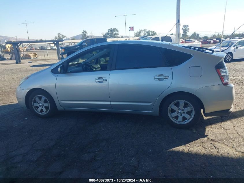 2005 Toyota Prius VIN: JTDKB20U153047612 Lot: 40673073