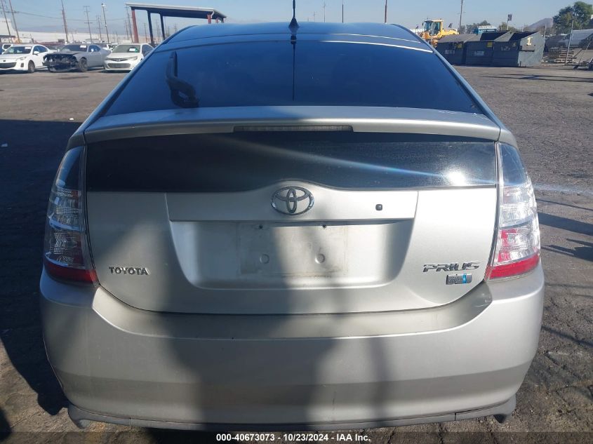 2005 Toyota Prius VIN: JTDKB20U153047612 Lot: 40673073