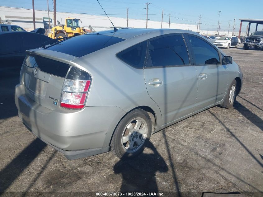 2005 Toyota Prius VIN: JTDKB20U153047612 Lot: 40673073