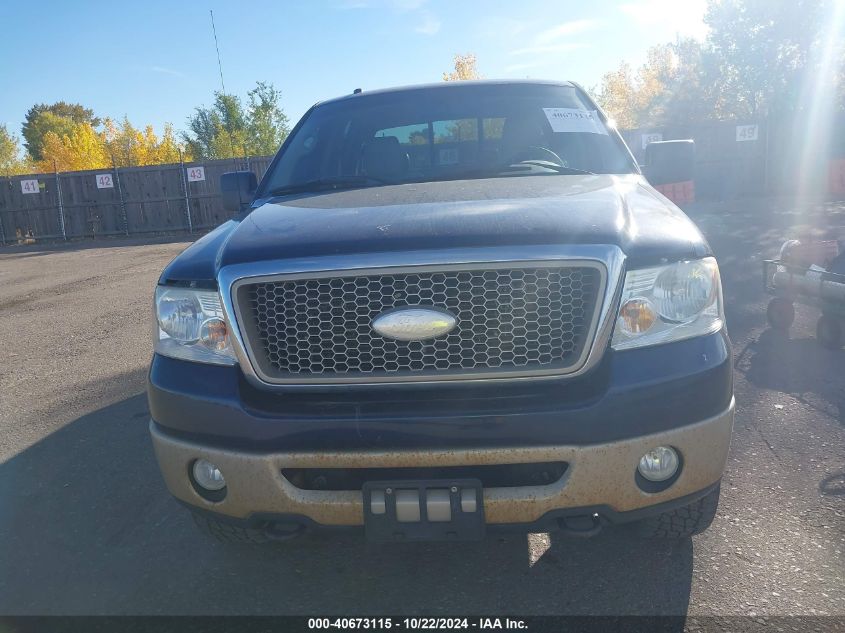 2007 Ford F-150 Fx4/Lariat/Xlt VIN: 1FTPW14V07KD00659 Lot: 40673115