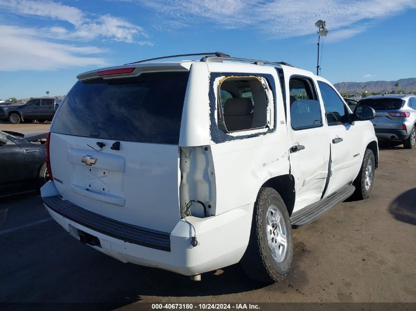 2008 Chevrolet Tahoe Ls VIN: 1GNFC13C58R248501 Lot: 40673180