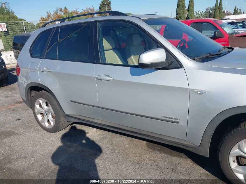 2013 BMW X5 xDrive50I VIN: 5UXZV8C54D0C15838 Lot: 40673230